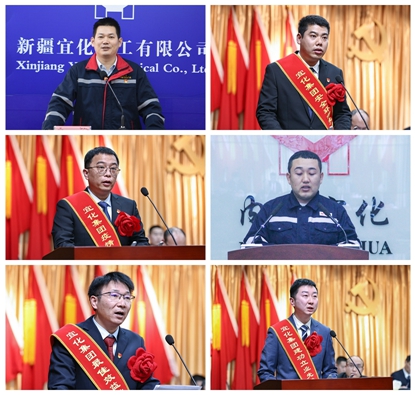 宜化集團(tuán)2022年度總結(jié)表彰暨第七屆職工代表大會開幕 卞平官作報(bào)告(圖4)