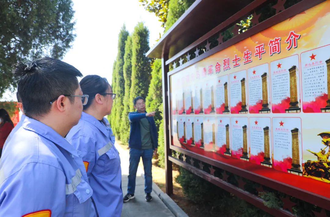 傳承紅色基因賡續(xù)紅色血脈！松滋肥業(yè)開展清明祭英烈主題黨日活動(dòng)(圖6)